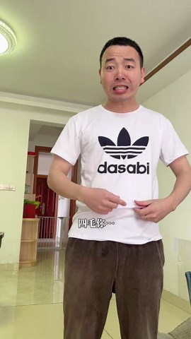 生活处处都是套路
