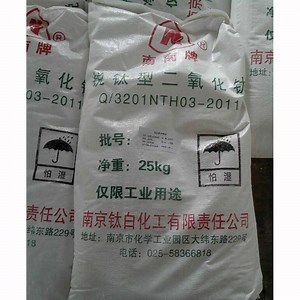 [Hot Item] Gold Rutile Type Sr240 Titanium Dioxide Powder Plastic Color Masterbatch TiO2