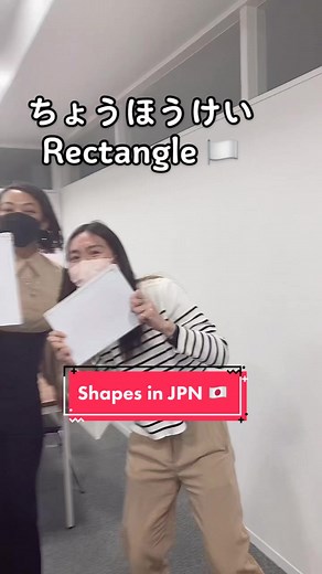Shapes in Japanese: Circle, Square, Triangle and More