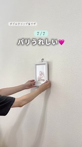 ダブルクリップの裏技7選｜生活の知恵で便利に使える使い方