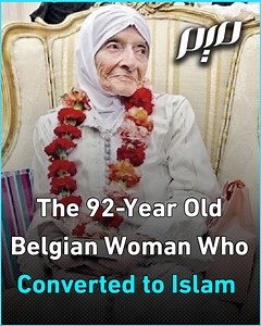 78K views · 1.8K reactions | Meet Georgette Lepaulle, the oldest woman to revert to Islam | Meem Magazine English | Facebook