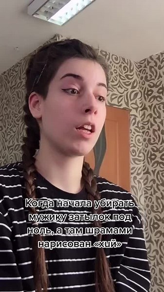 anna.karenina.hair on TikTok