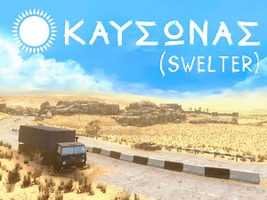 Swelter Greek language pack file
