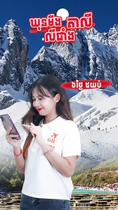 342 reactions · 30 shares | ទិសដៅថ្មី!!...