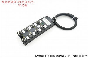 [Hot Item] M8 Connector 8 Channel Ports RF Distribution Box