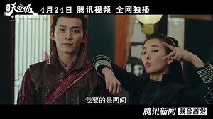 1.3K views · 45 reactions | Película: Novoland The Castle In the sky:...