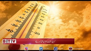 #BadarTelevisionNetwork Presents #BTVWeather in Association with #BadarExpoSolutions | BTV | Facebook