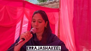 2.9K views · 208 reactions | Apni Yaadon Ko Sametege Aaj Bichhadne wale Fir Kisey Maloom Kon kidhar jayenge | Er Raja Shakeel | Facebook