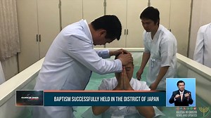 日本の新しいキリストの教会のメンバーたち 埼玉 - 日本教会地区埼玉支部の礼拝所で行われた洗礼式にて、信仰を広める活動において実を結べたことに、日本地区の兄弟姉妹たちは主なる神に感謝をささげた。 ____________ Japan Welcomes New Members in the Church Of Christ SAITAMA, JAPAN — Brethren from the Ecclesiastical District of Japan are thankful to the Lord God as they reaped the fruit of their labors in propagating the words of the Lord God in the baptism that was held in the house of worship of the Local Congregation of Saitama, Ecclesiastical District of Japan. #IglesiaNiCristo #ChurchOfChrist #