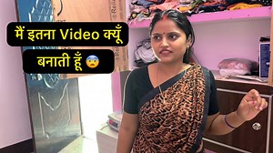 121K views · 3.5K reactions | Mai itna video kyu banati hu | Pooja Vishal Pandit | Facebook