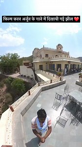 Karan arjun film ke gaane mein dikhayi gayi jheel #fbreels #karanarjun #filmylocation #bollywood #shahrukhkhan #salmankhan #oldmovies #filmyrider #kumarvlog | Filmy Rider