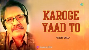 “Vintage Vibesin his soulful voice: Captivating ‘Karoge Yaad Toh’ Rendition” #KarogeYaadToh #OldSong #Recreation #CoverSong #BhupinderSingh | Saregama | Facebook