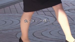 Ryori woman to work vol.11