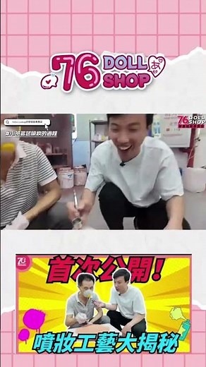 Irontech Painting Process | Craftsmanship Showcase | 76DOLLSHOP