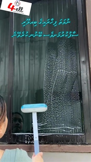 Multifunction window cleaner. Viber/watsapp 7690952 | 4ell.biz
