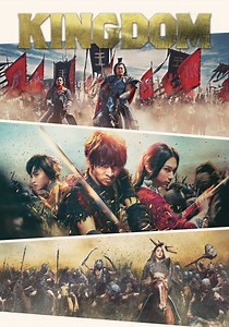 Kingdom streaming: where to watch movie online?