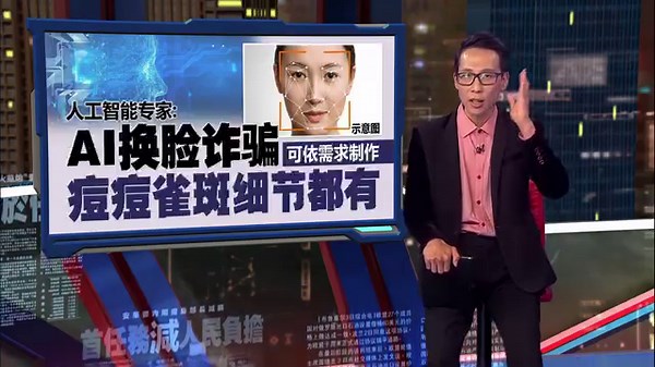 MUDA美女刺客被换脸，诈骗多国痴情男！ #emmerzecna 【新闻报报看 15/03/2024】 颜江瀚 Jianghan / 庄文杰 Darren | Astro AEC 新闻报报看