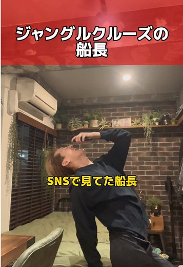 ディズニーキャストの羞恥心と挑戦