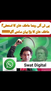 Swat Digital on Reels