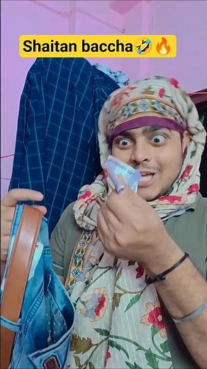 Shaitan baccha Indian family drama comedy🤣 #shorts #comedy #indianfamily #virshorts #indian#trending