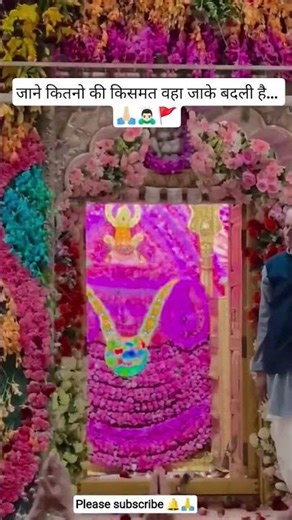 जय श्री श्याम🚩#shyam #khatuwalekasahara #khatuwalashyam #harekasaharababashyamhumara #jaishreeshyam