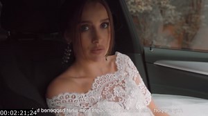 Runaway Bride