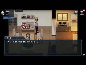 【黃小龍】管理員的窺視 Private Dorm Manager 管理人の覗き見 愛醬1