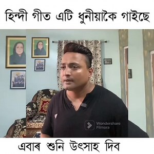 3K views · 109 reactions | হিন্দী গীত এটি ধুনীয়াকৈ গাইছে কণ্ঠ- Rakesh | Assamese Colours | Facebook