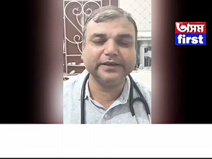 27K views · 138 reactions | উৎকট গৰমত 'Heat stroke'ৰ পৰা কেনেকৈ হাত সাৰি থাকিব? | Assam First | Facebook