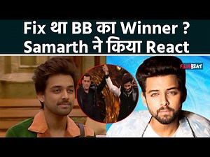 Bigg Boss 17 Fame Samarth Jurel ने BB 17 के Winner पर किया बड़ा खुलासा । FilmiBeat