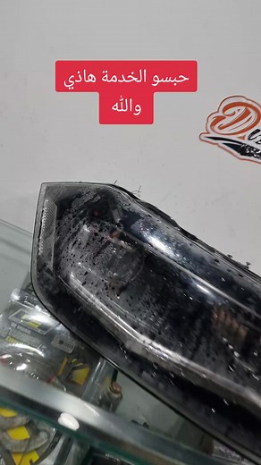 District Automotive sur TikTok