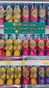 5.9K views · 19 reactions | Lulu Hypermarket Jubail on Reels | Facebook