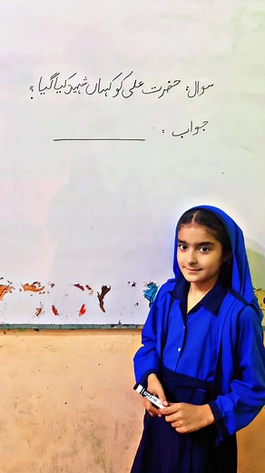 #🚩🚩🚩#syedqasimshahsecondaryschool #viral_video_tiktok #likesandviews #foryoupage