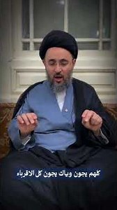 سماحة السيد مهدي الشيرازي 🌸