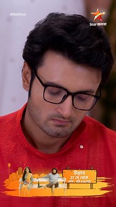 Star Jalsha on Reels