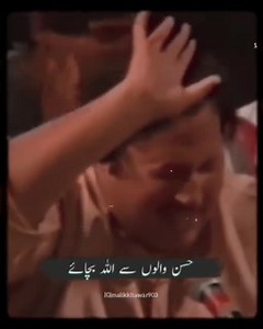 Har Bala Sar Pe Aajaye Lekin Husn Walon se Allah Bachaye 😩🥀 • ~Ustaad Nusrat Fateh Ali Khan | ＢＡＬＡ ＱＵＥＥＮ