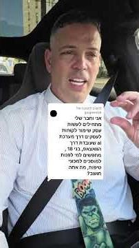 מערכת שימור לקוחות דרך וואטסאפ