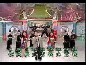 羅時豐 Luo Shi Feng 心太軟 Xin Tai Ruan