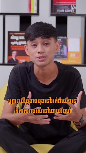 Cellcard នៅលើ TikTok