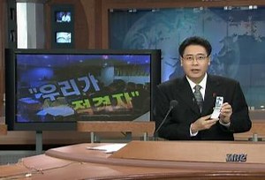 IMT-2000 사업자 신청업체들 사업계획 설명회[박성제]