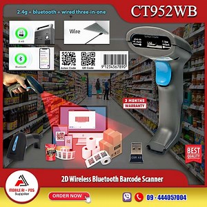 Chiteng CT952 Barcode Scanner အား ကွန်ပျူတာဖြင့် ချိတ်ဆက်အသုံးပြုနည်း... | 𝐌𝐨𝐛𝐢𝐥𝐞 𝐀𝐈 - 𝐏𝐎𝐒 𝐒𝐮𝐩𝐩𝐥𝐢𝐞𝐫