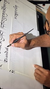 Writing in undecorated Fraktur to balance the formal Uchen Script. The Uchen Script was still quite formal but the length of the lines called for a different feel! @pascribe @tashimannox @st.cuthberts.mill #pascribe #pascriber #calligraphy #flourishing #copperplate #pointedpen #writing #handwriting #handwritten #learning #caligrafia #portugalcaligrafia #pascribeliningtemplate #paslt #pascribedaily #lineofuniversalbeauty #tibetancalligraphy | Paul Antonio Scribe