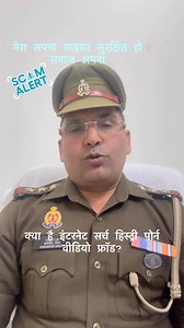 867K views · 8.1K reactions | इंटरनेट सर्च हिस्ट्री पोर्न वीडियो...