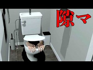 A bizarre horror game where you endlessly close "gaps" that spontaneously open up in your house: ...