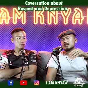 Kyaw Law Eh and Wah Fish Paste have A Conversation about Respect and Depression | I AM KNYAW