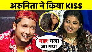 Arunita Kanjilal ने किया KISS, Pawandeep Rajan के उड़ गये होश! | Pawandeep Arunita Love Story... #pawandeeprajan #arunitakanjilal #meowolf #wedding #lovestory | Meo Wolf