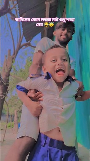 বাম গালে তাপ্পর দিছে...😂🤣 ‪@arunkarmoker777‬ ‪@MamaBhaiYT‬ #arunkarmoker777