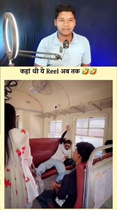 588K views · 11K reactions | Kaha thi ab tk ye  #vijayytreaction #viral #trending #funny #india | Vijay yt reaction | Facebook