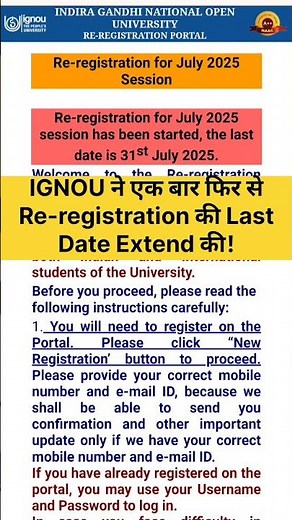 IGNOU July 2025 Re-registration last date extended #ignou #ignoureregistration #ignoulatestupdate