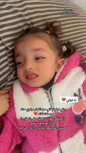 4.3K views · 86K reactions | My daughter Lulu is suffering from...